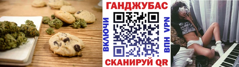 Cannafood конопля  Купить закладки  Карасук 