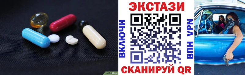 ЭКСТАЗИ бентли  Купить  Карасук 