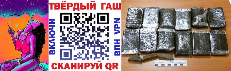 ГАШИШ гашик  Купить где  Карасук 