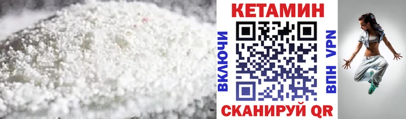 Купить закладки  Карасук  Кетамин VHQ 