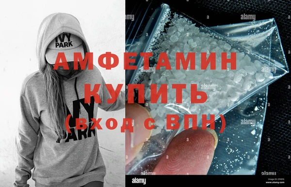 спайс Красноперекопск