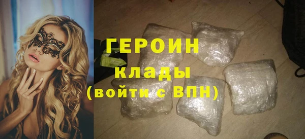 спайс Красноперекопск