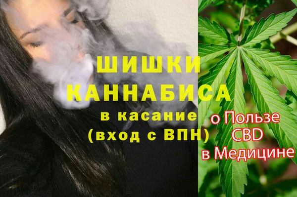 спайс Красноперекопск