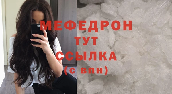 спайс Красноперекопск