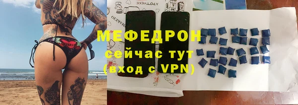 спайс Красноперекопск