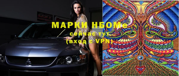 наркотики Куйбышев