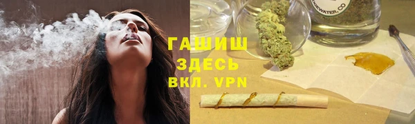 гашишное масло Краснослободск