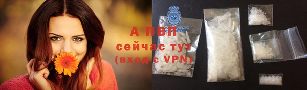 спайс Красноперекопск