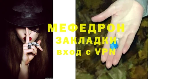 винт Краснотурьинск