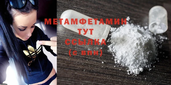 гашишное масло Краснослободск