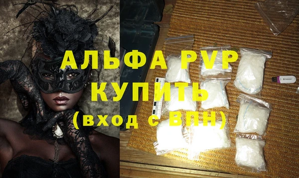 спайс Красноперекопск