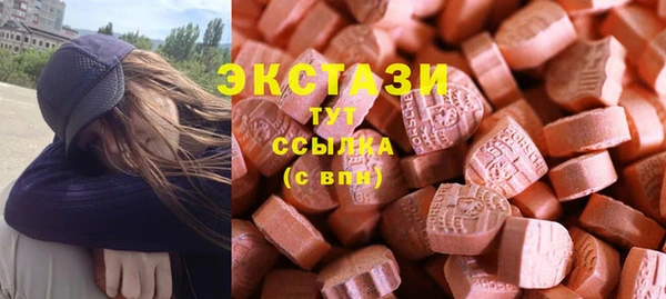 гашишное масло Краснослободск