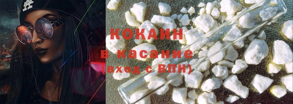 спайс Красноперекопск