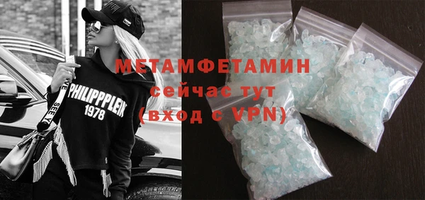 винт Краснотурьинск