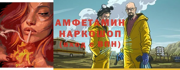 винт Краснотурьинск