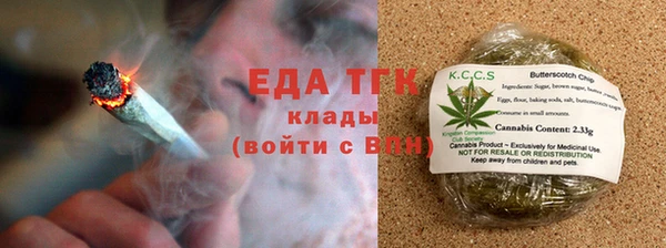 спайс Красноперекопск