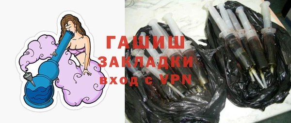 гашишное масло Краснослободск