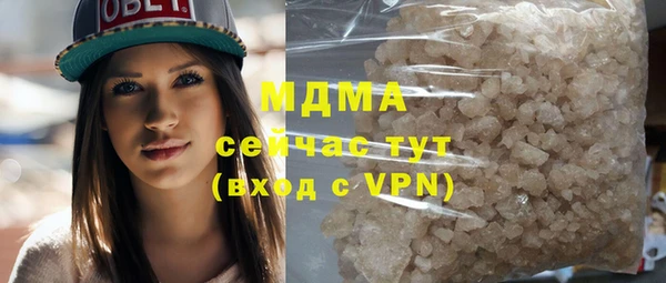 гашишное масло Краснослободск