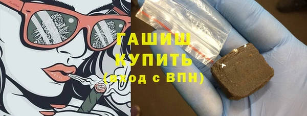 спайс Красноперекопск