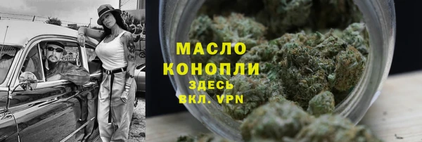 гашишное масло Краснослободск