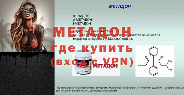 винт Краснотурьинск
