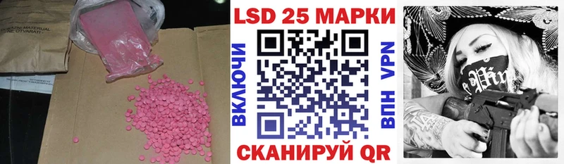 Купить  Карасук  ЛСД экстази ecstasy 
