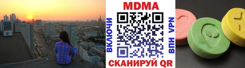 Купить  Карасук  MDMA кристаллы 