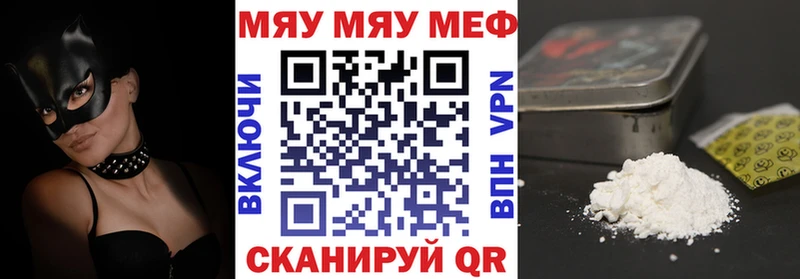 Купить где  Карасук  Мефедрон VHQ 