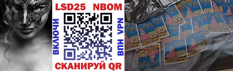 Купить где Карасук Марки NBOMe 1,5мг